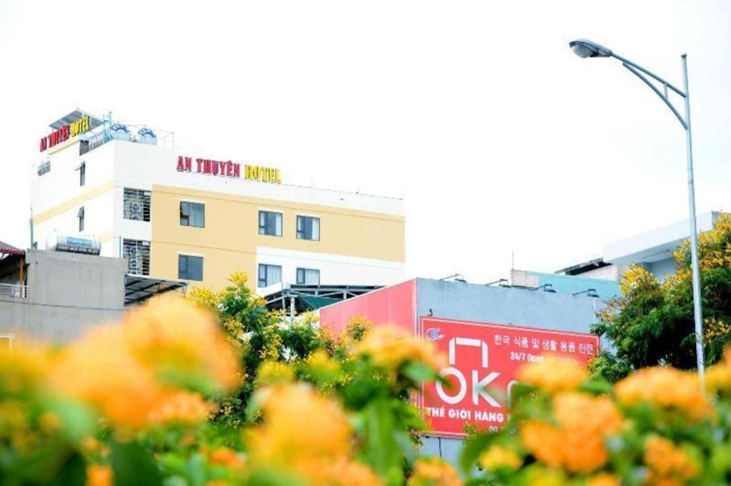 An Thuyen Hotel Дананг Екстериор снимка